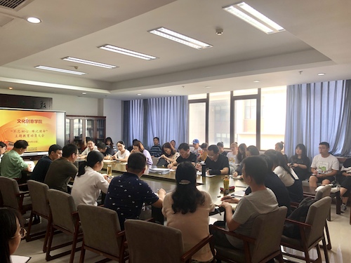 69VJ
召开“不忘初心、牢记使命”主题教育动员大会现场