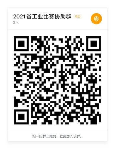 微信图片_20210518154634