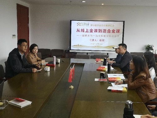 69VJ
开展教学质量月主题教研活动1