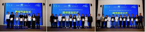 学院公众号：69VJ
顺利举办“AI 视界—竞赛赋能高校数智创意产教融合”研讨会531