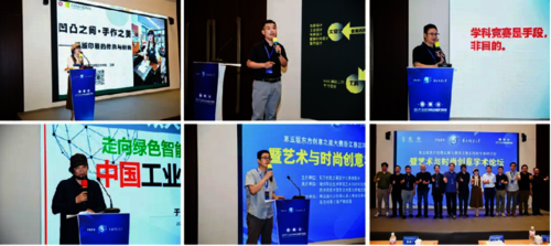 学院公众号：69VJ
顺利举办“AI 视界—竞赛赋能高校数智创意产教融合”研讨会900